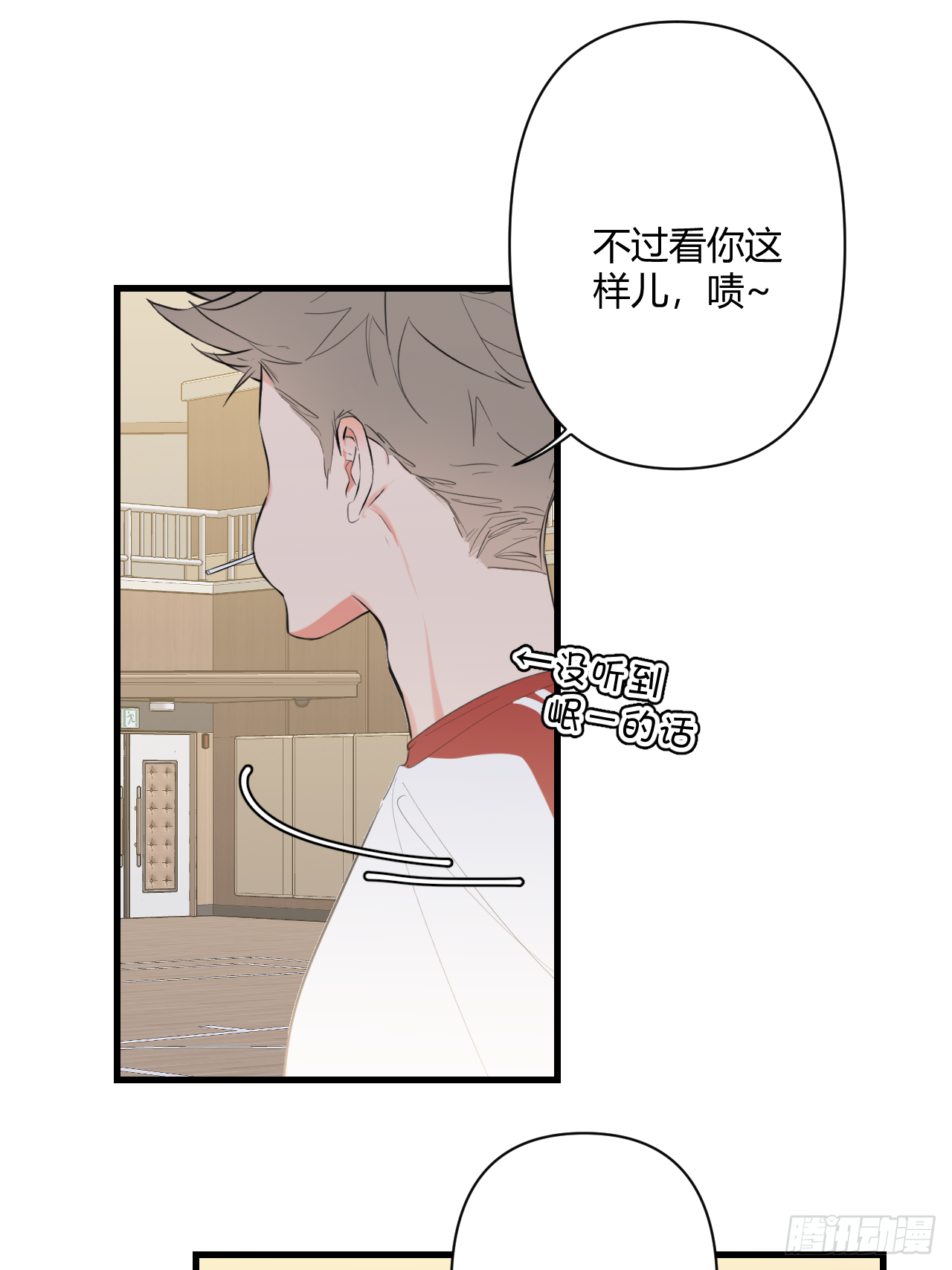 不喜欢53
