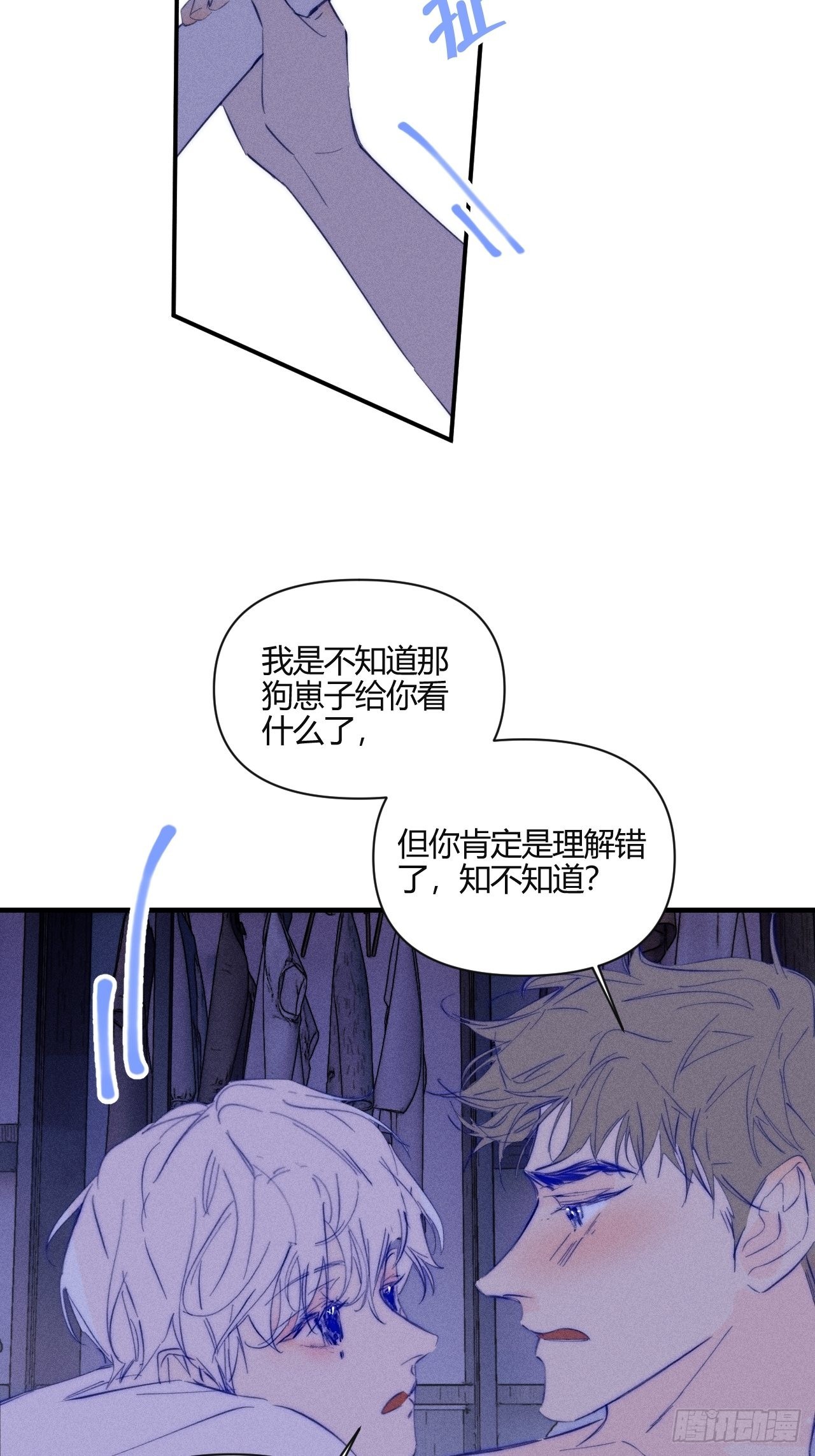 长歪了5