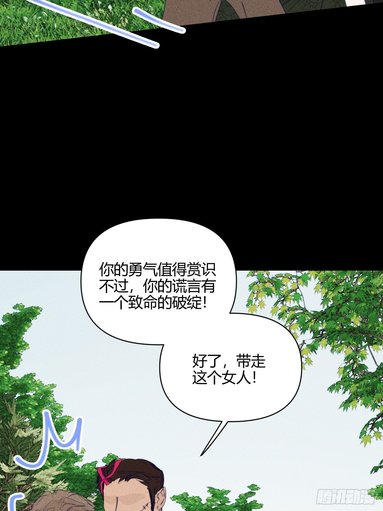 【童话番外】糖果屋Ⅰ39