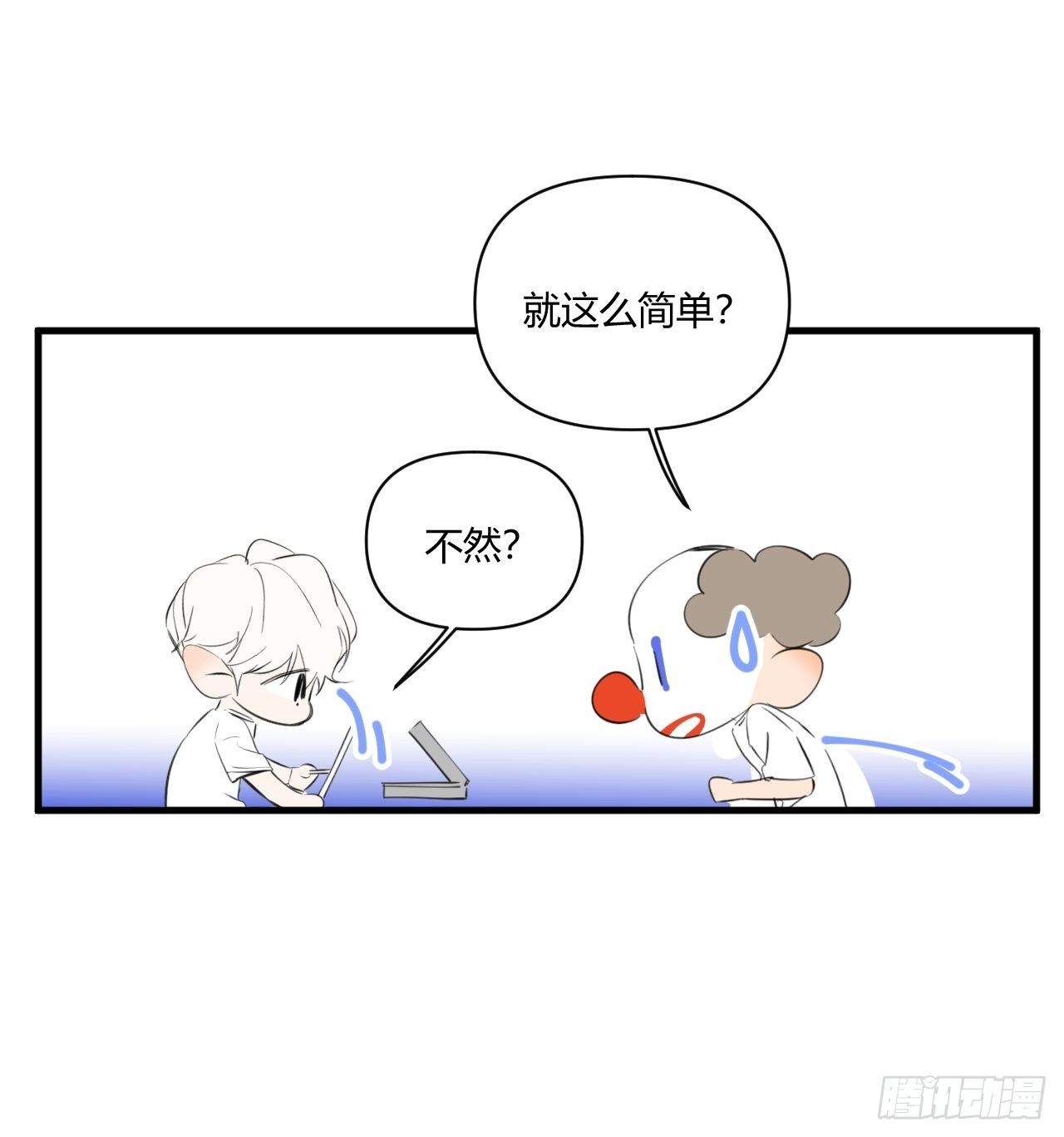 思考53