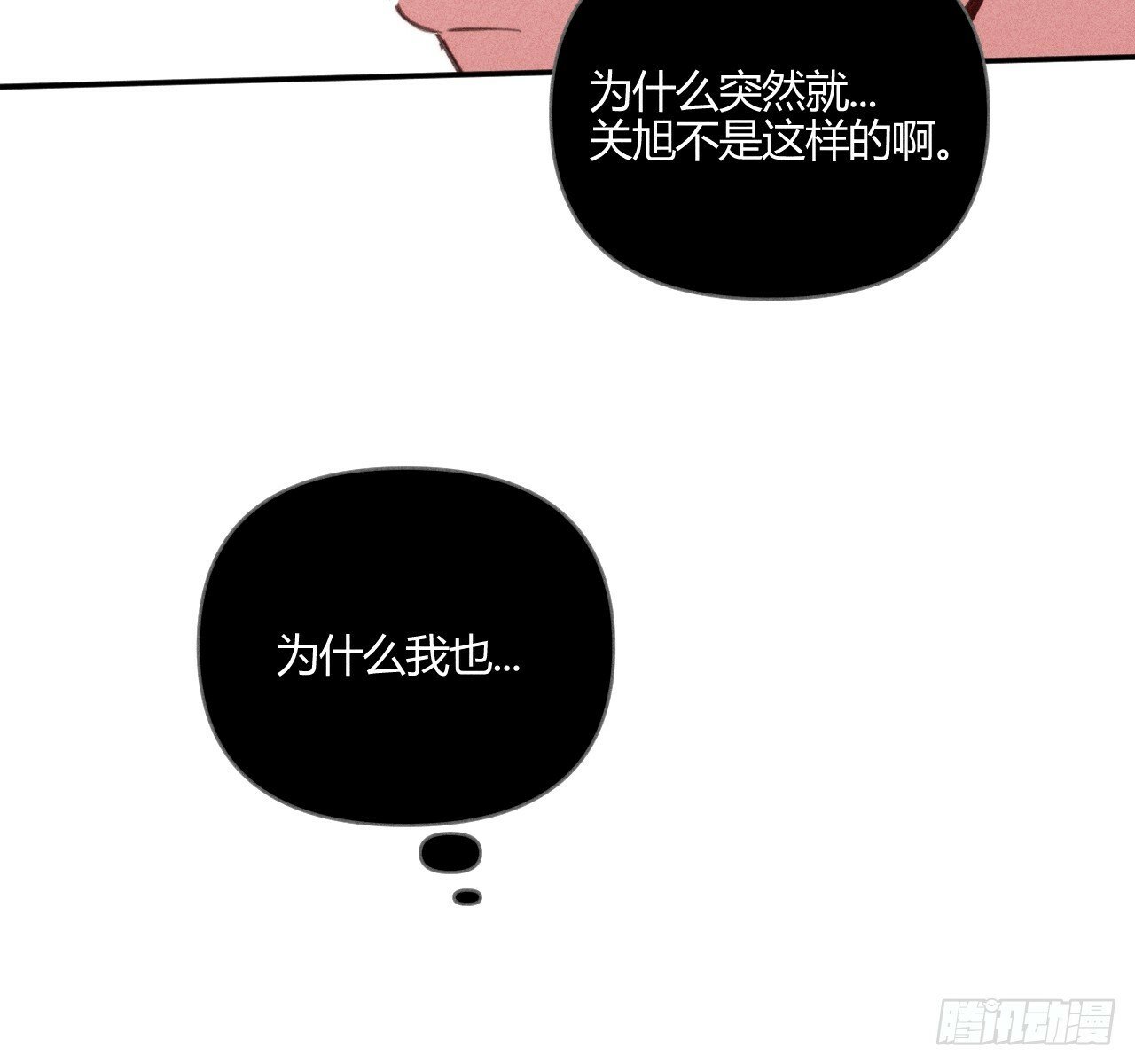 改变15