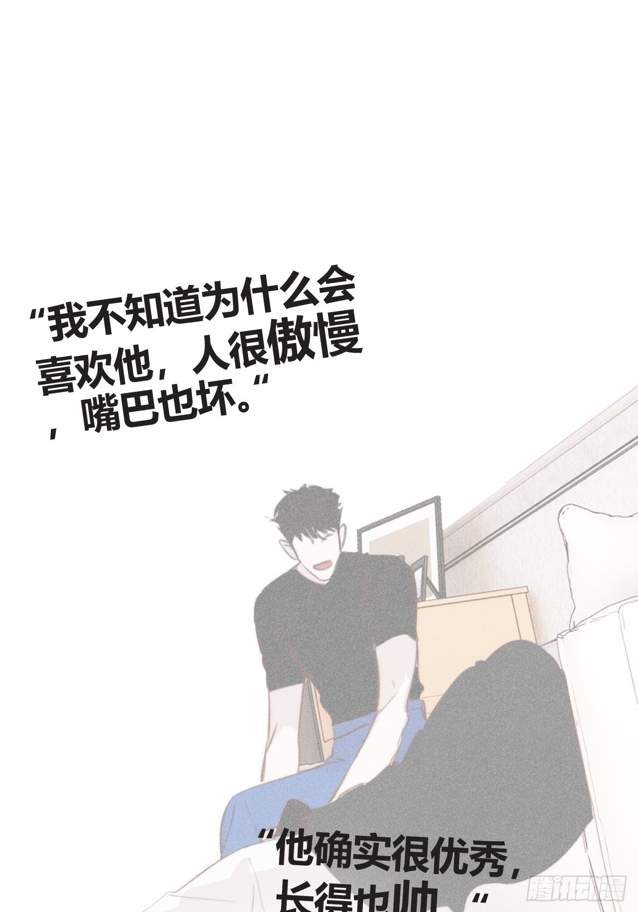 邪恶的侦探（上）23