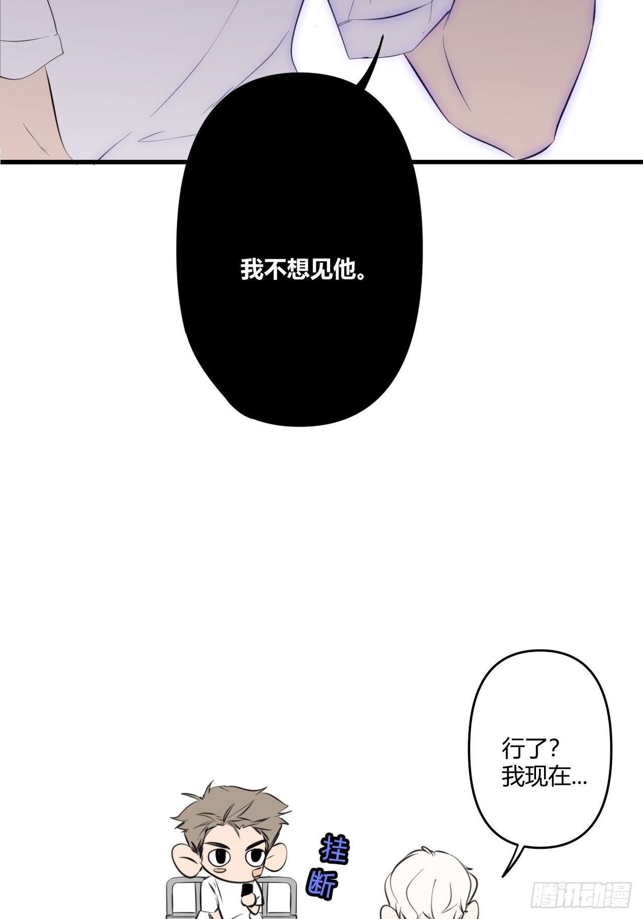 受难日77