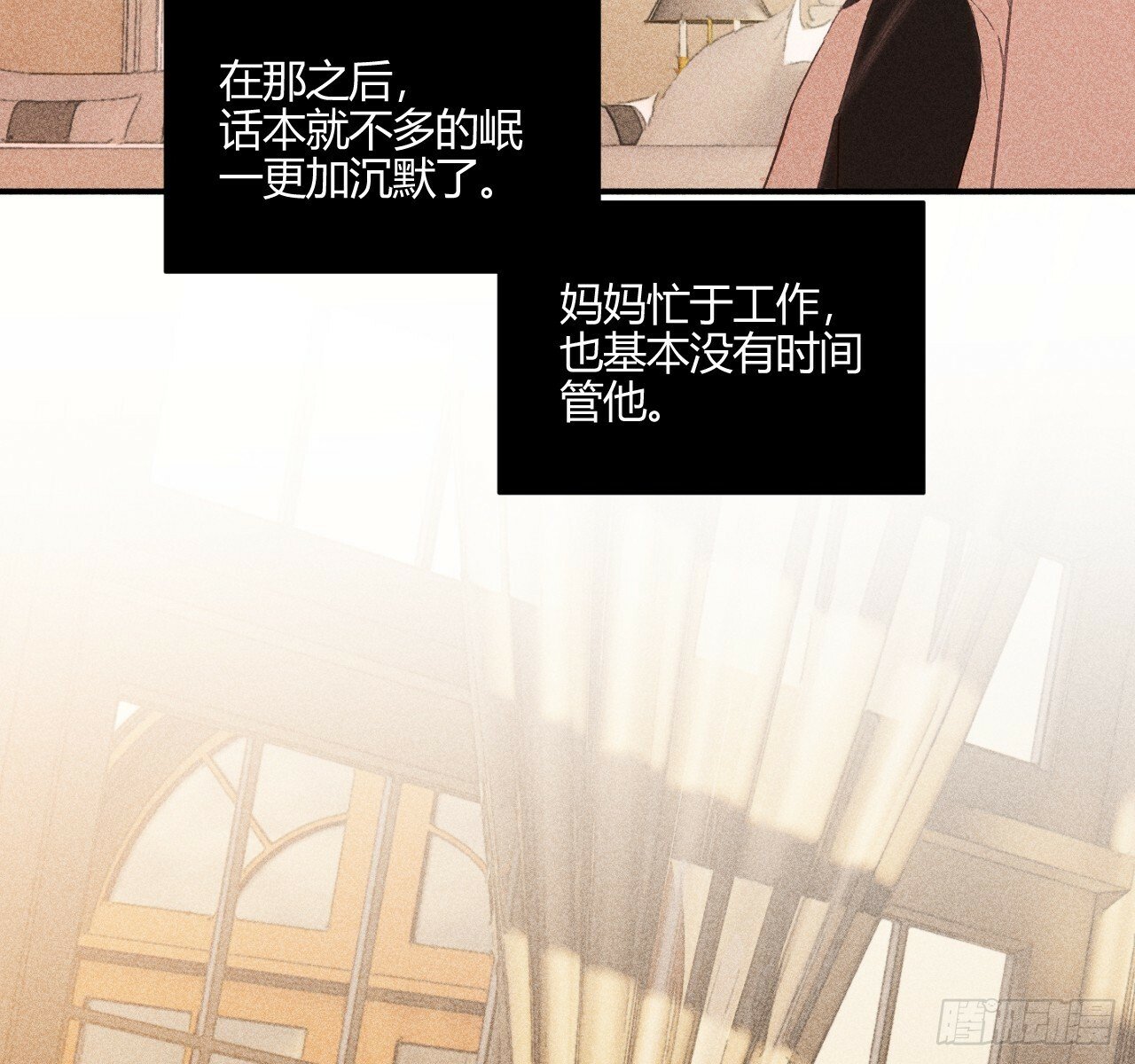 安岷一8