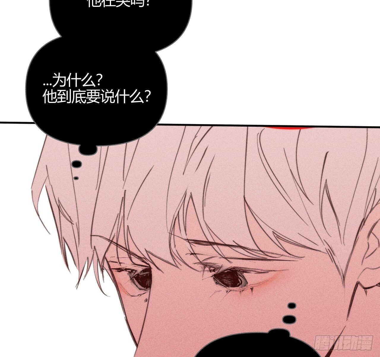 改变14