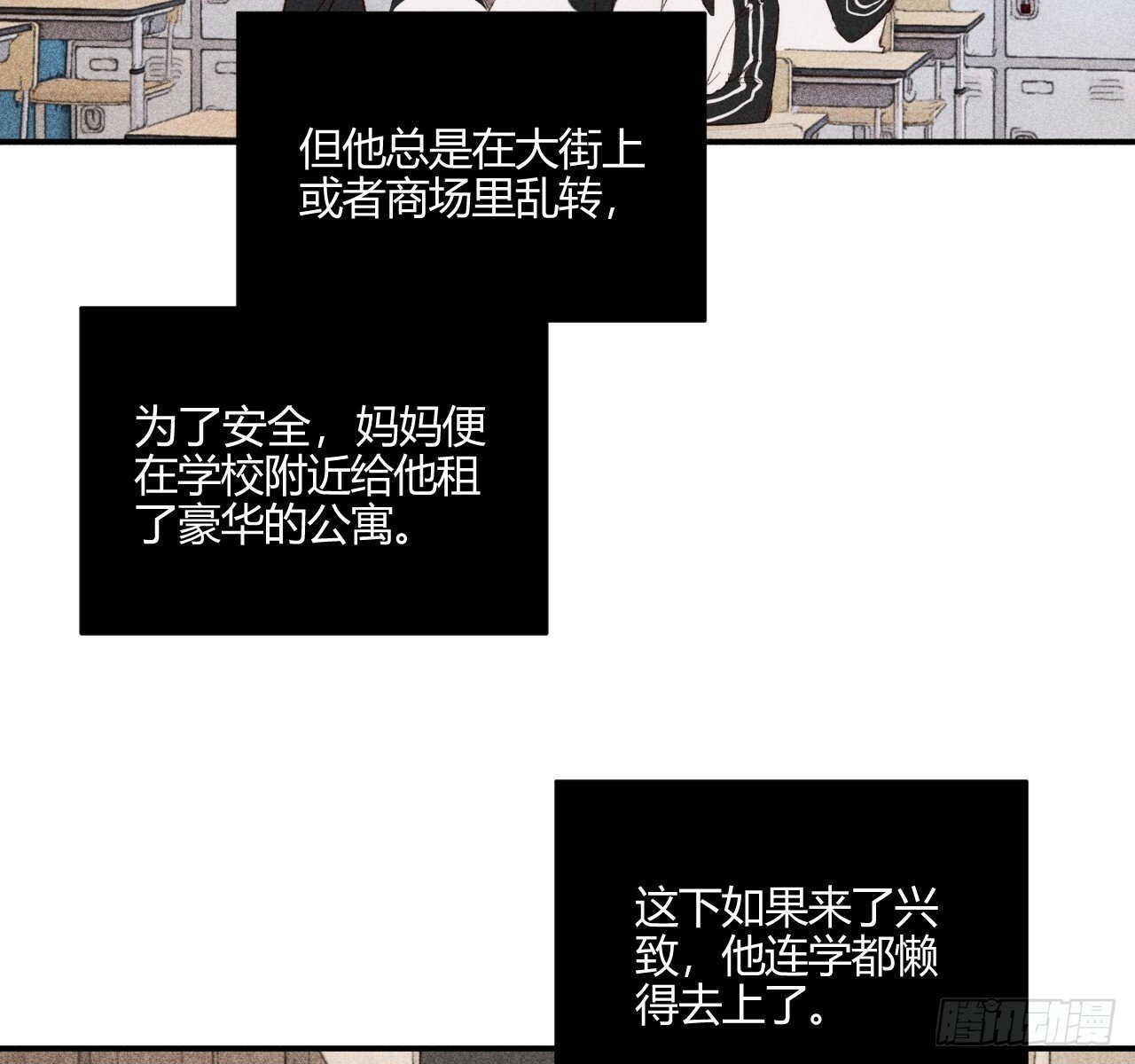 安岷一91