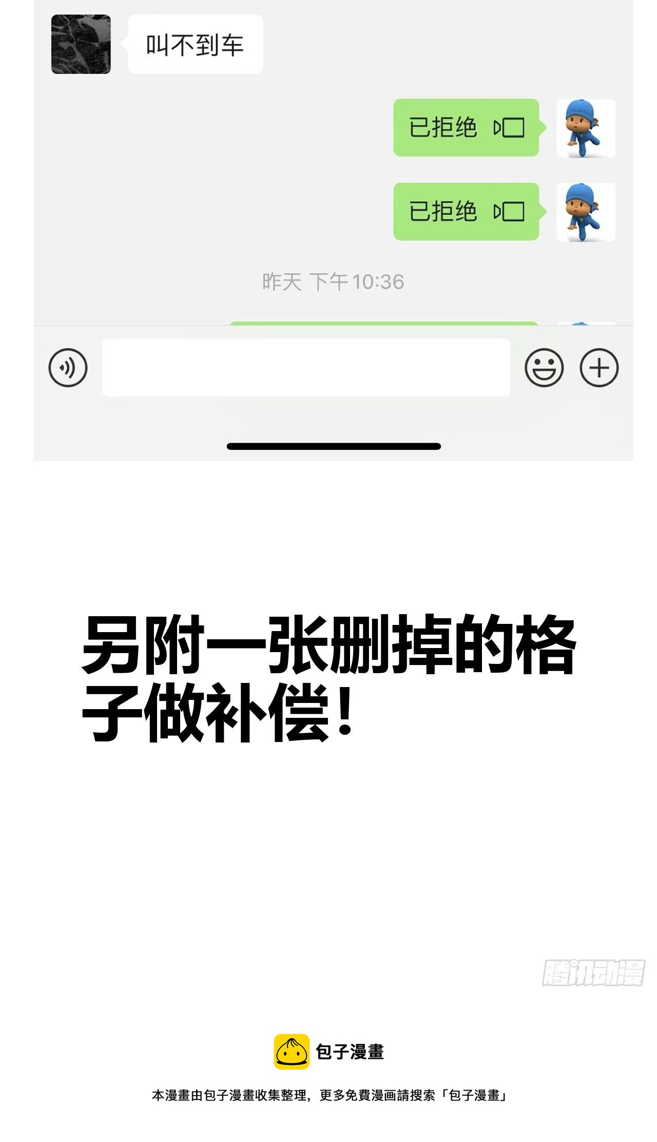 爸爸78
