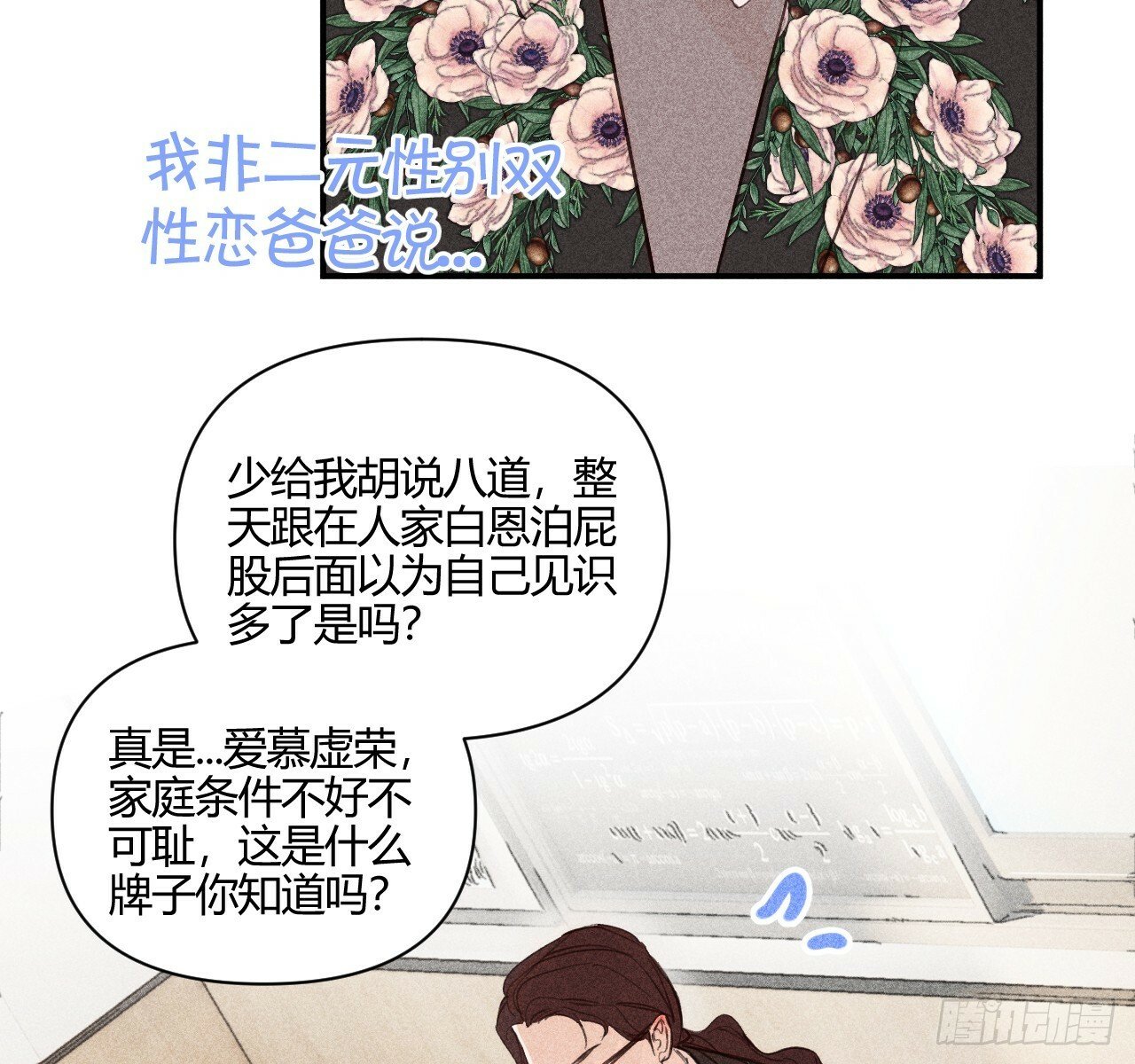 安岷一37