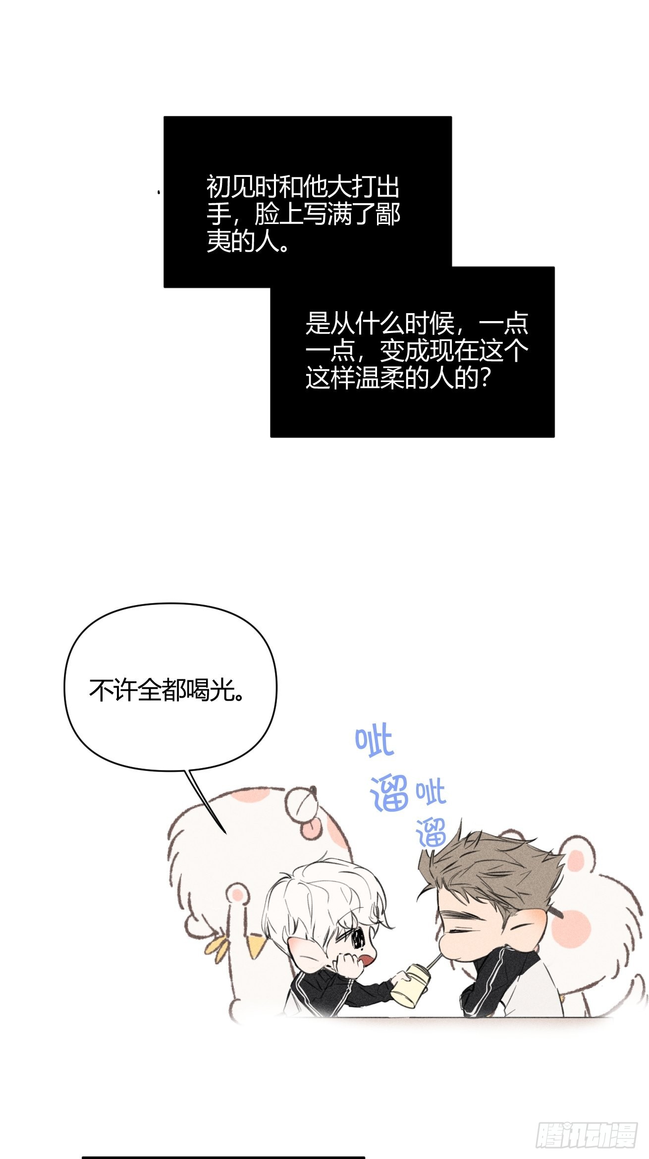 长大吧15