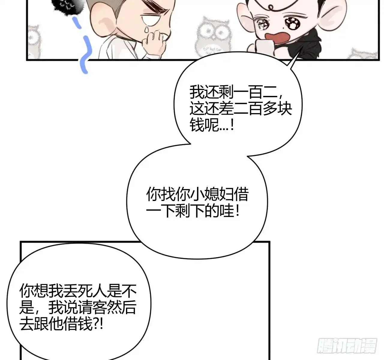 买单71