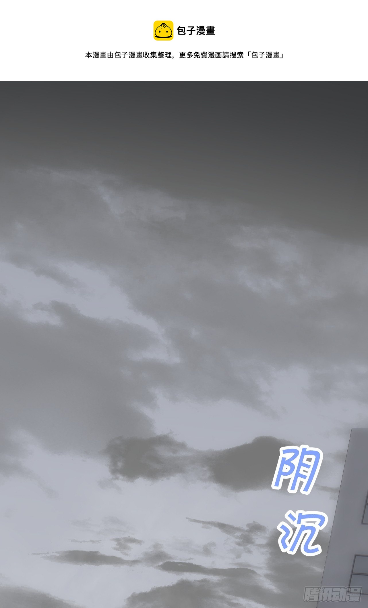 短信0