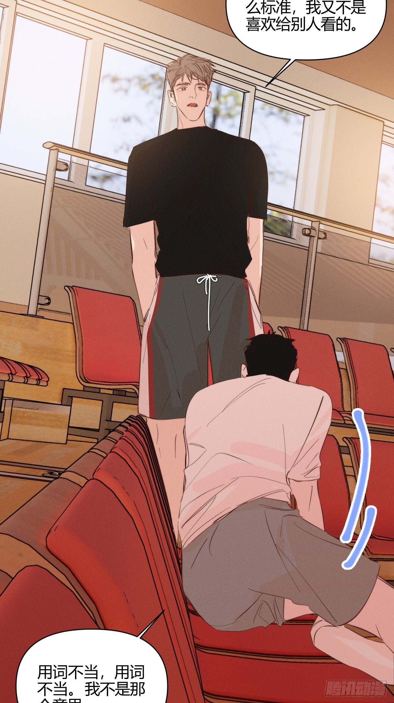长歪了26