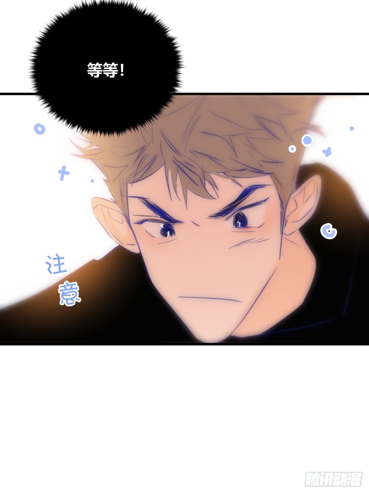 醉酒3
