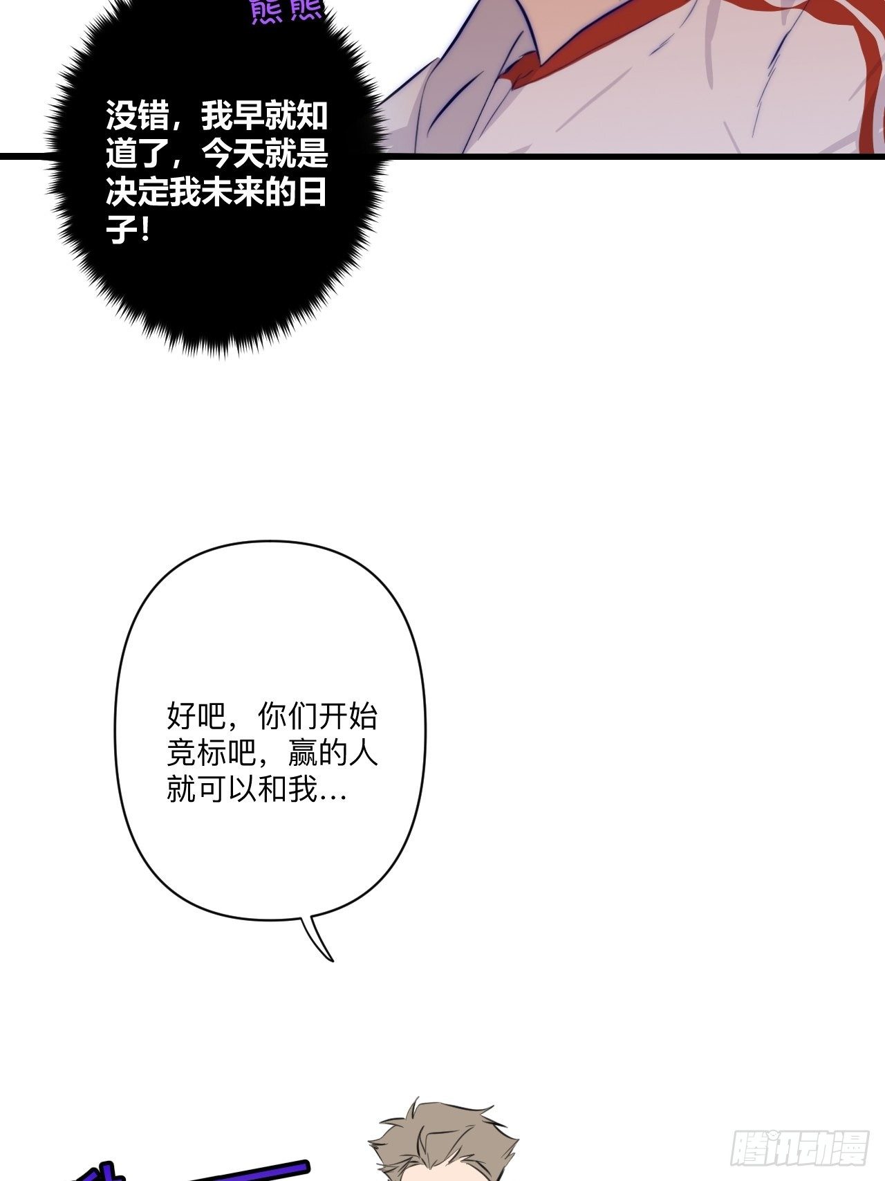 不喜欢33