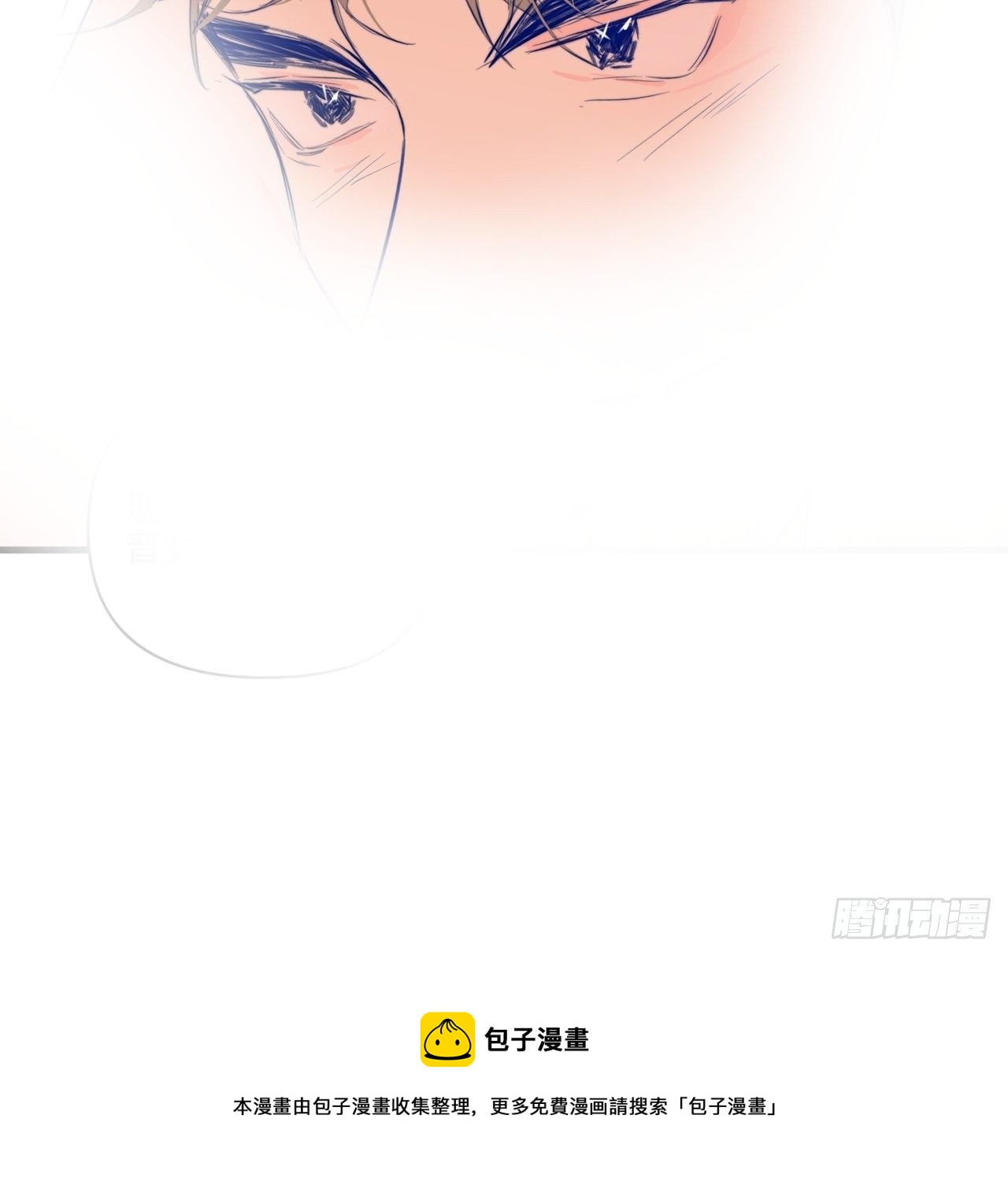 【新年番外】温泉旅行66