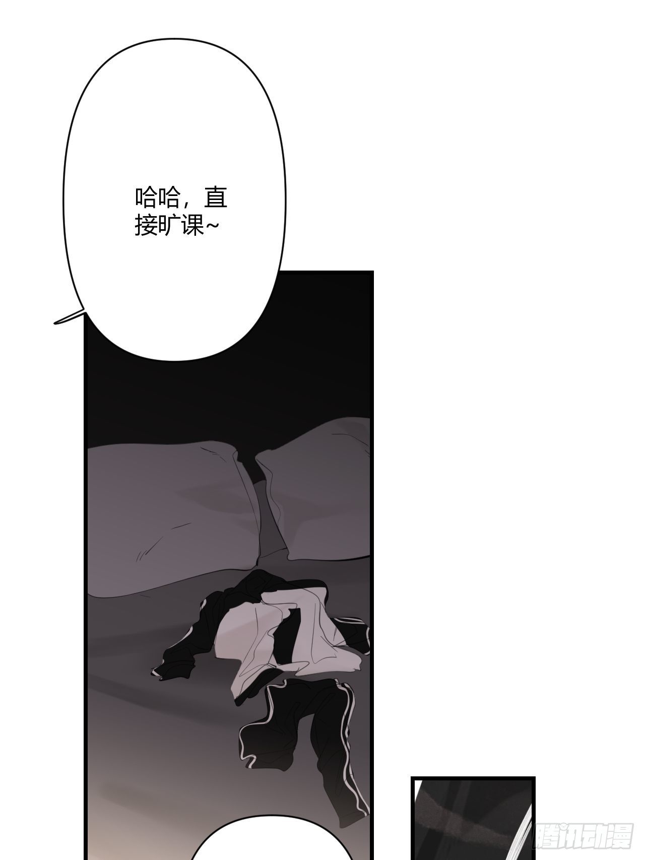 留宿30