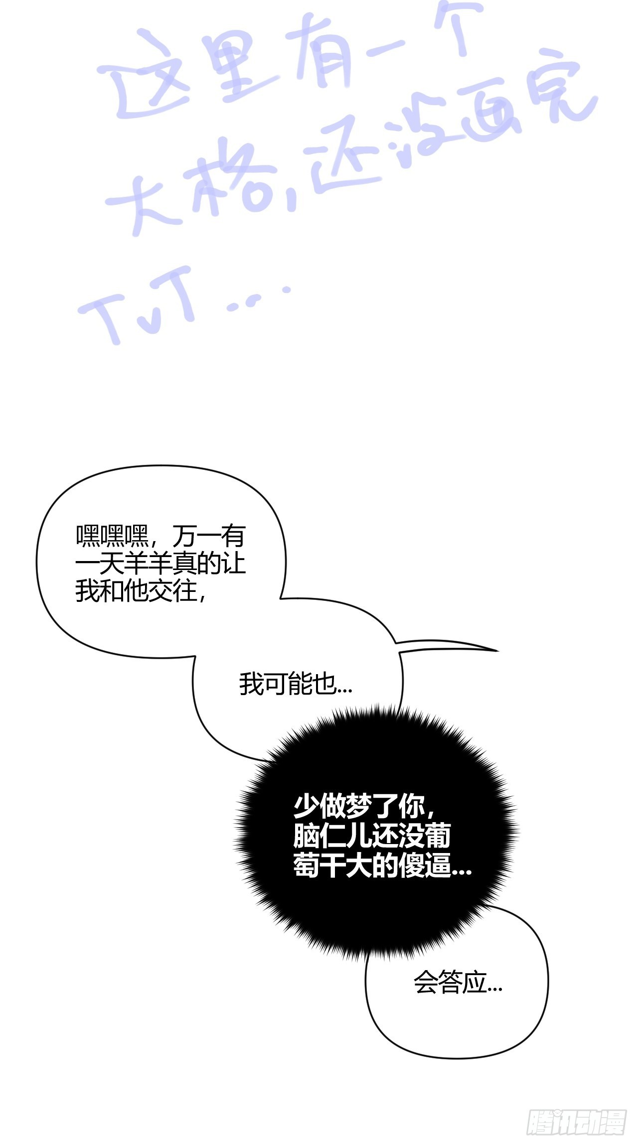 你36