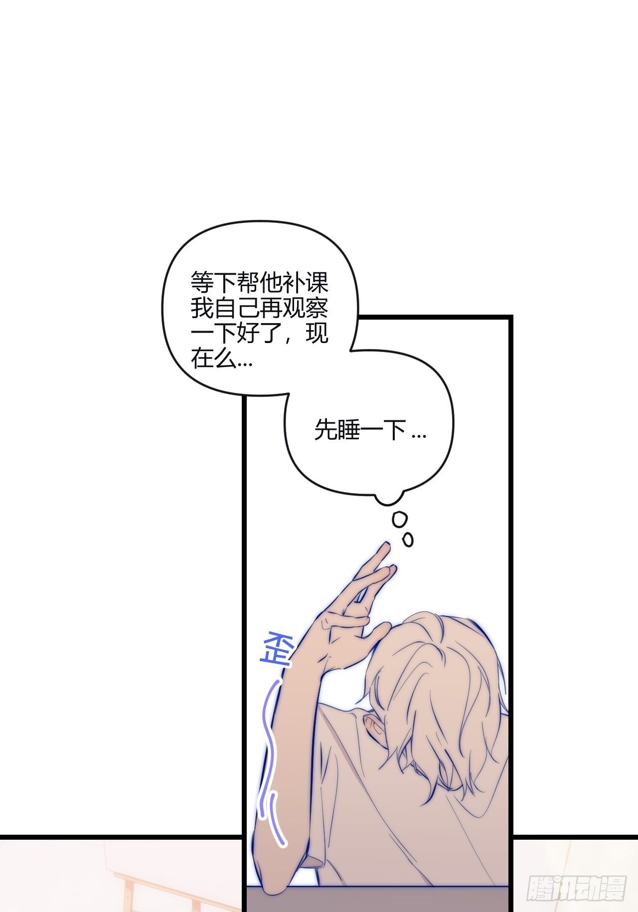 观察日记（上）50
