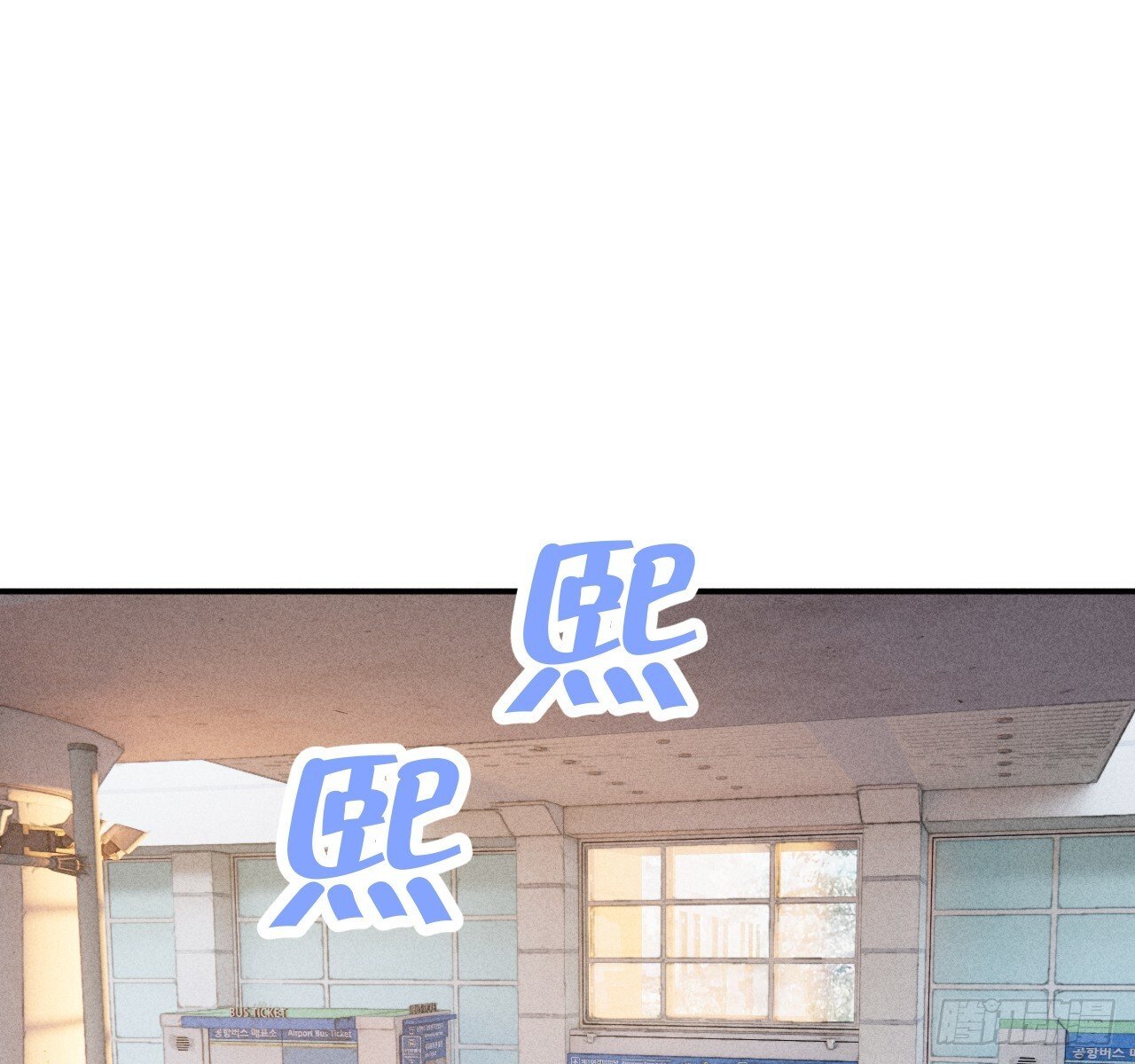 差一点0