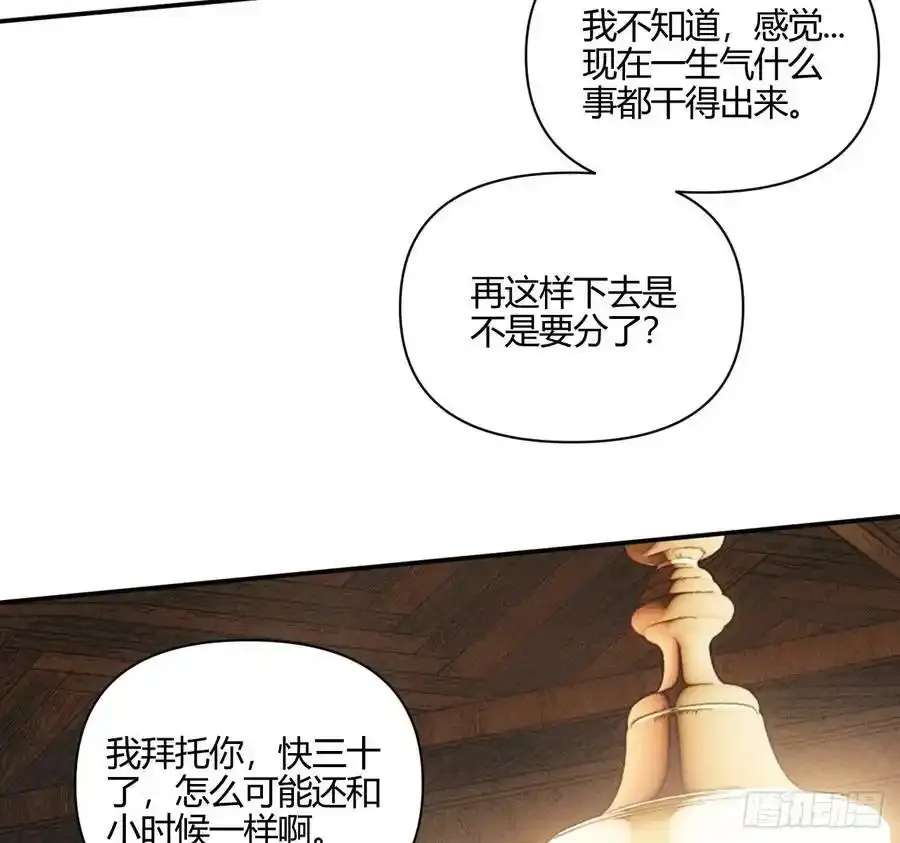 爱丁堡的假期(下)62