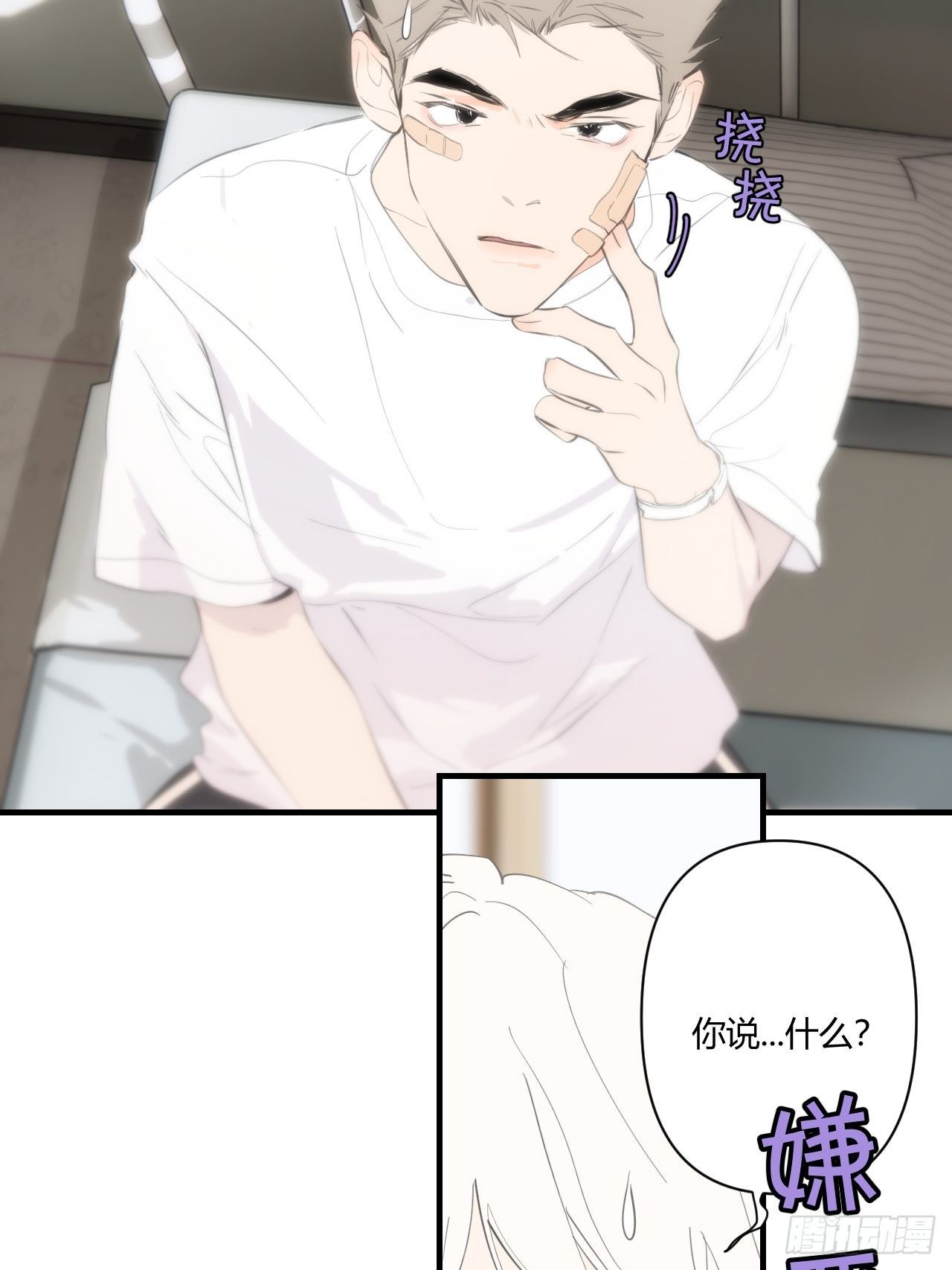 受难日86