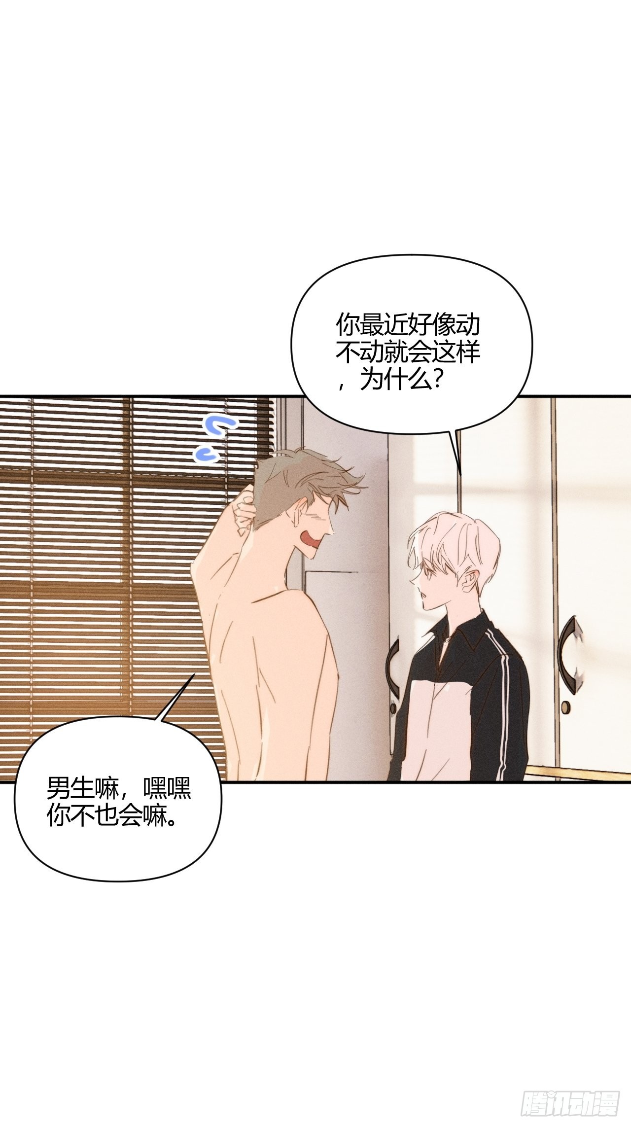 长大吧33