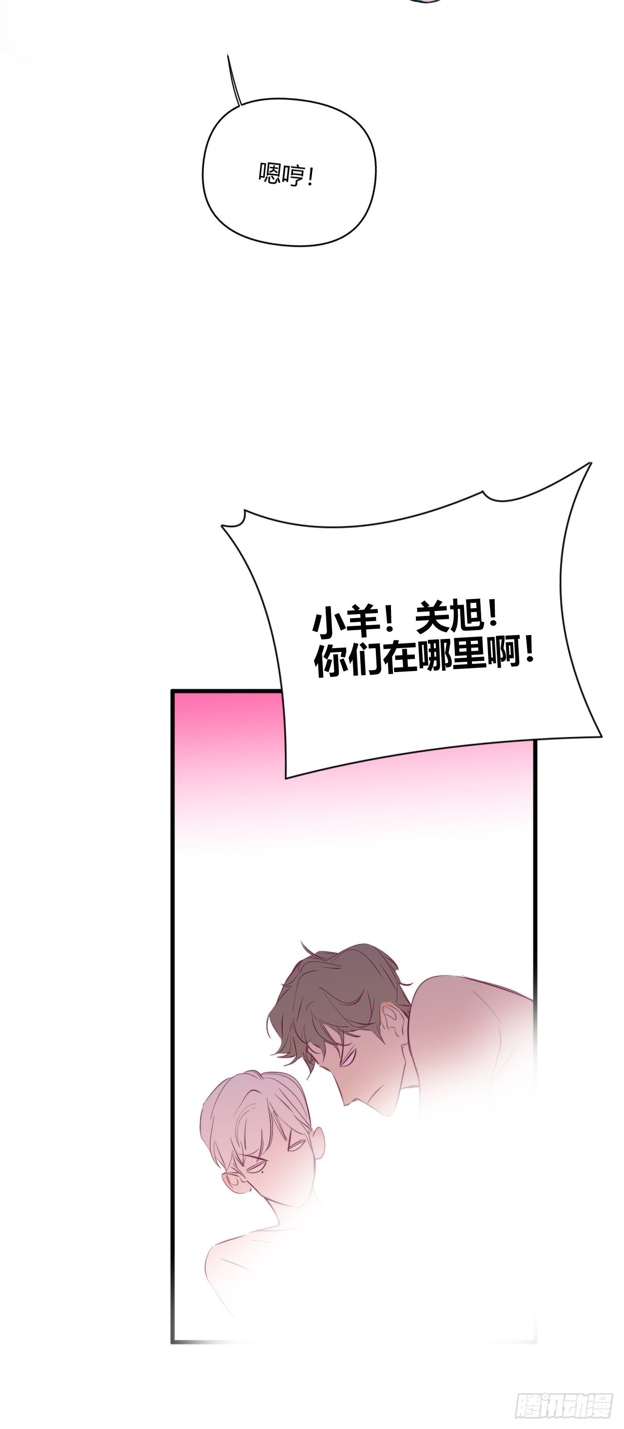 【圣诞番外】礼物90