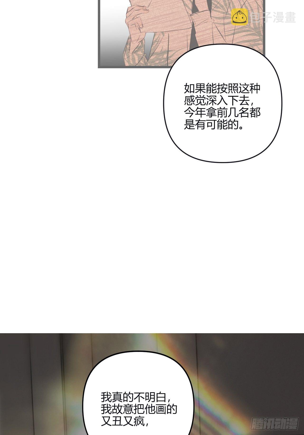 观察日记（上）17