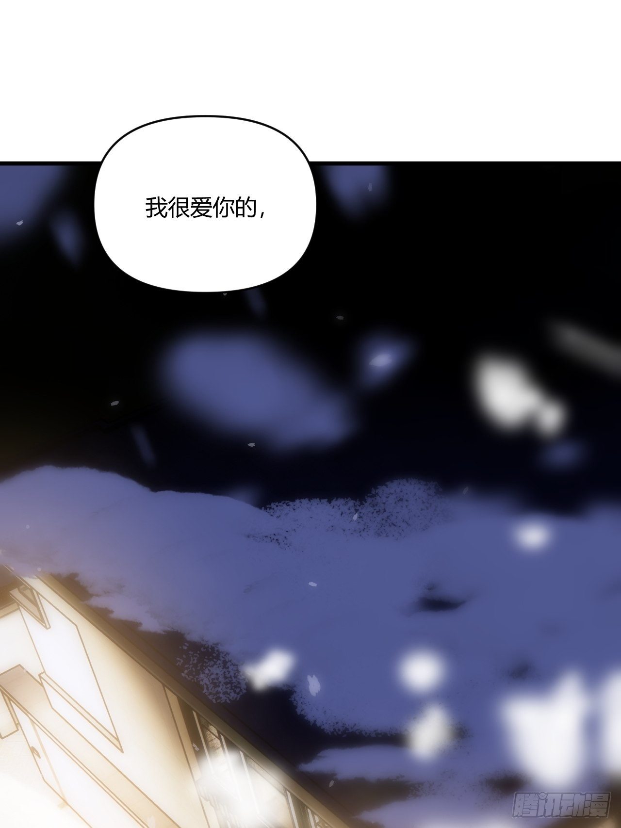 【圣诞番外】礼物100