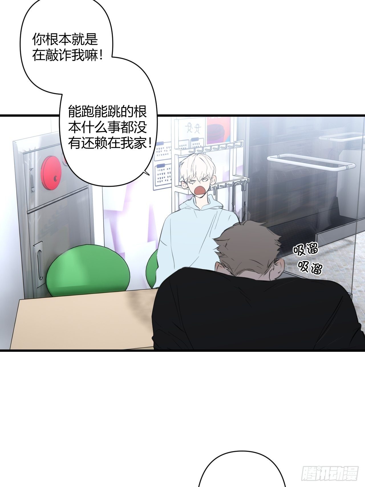 留宿55