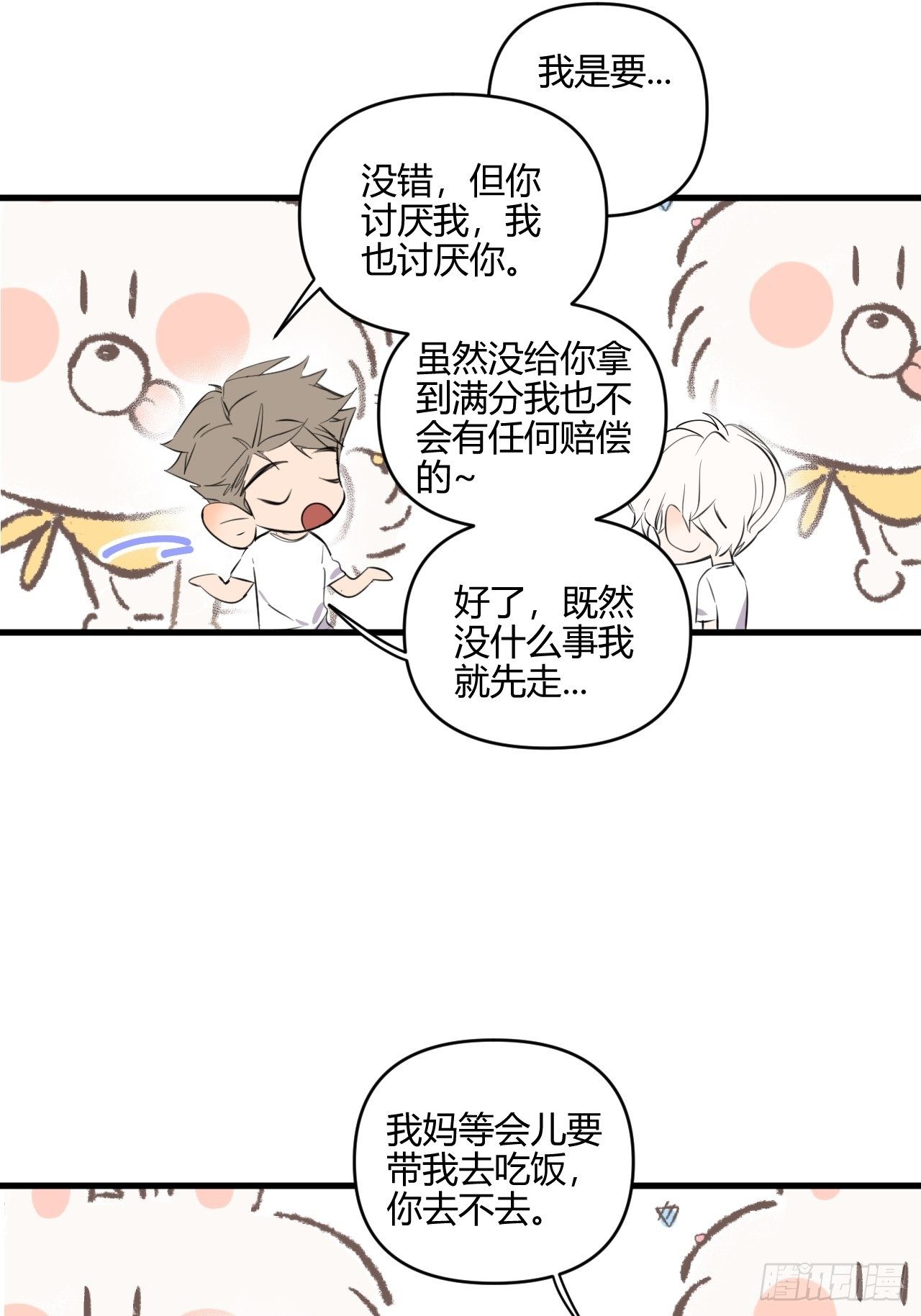 不同60