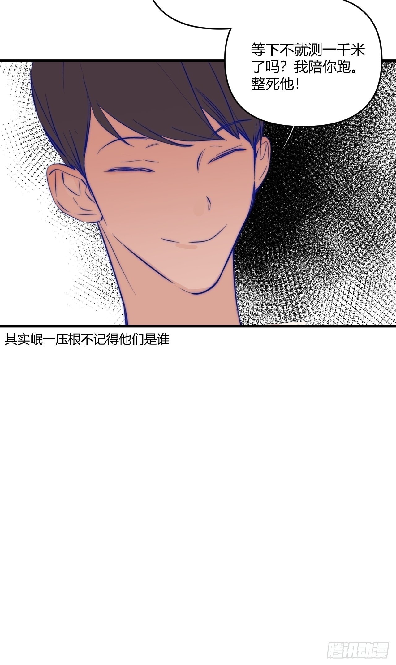 补测41