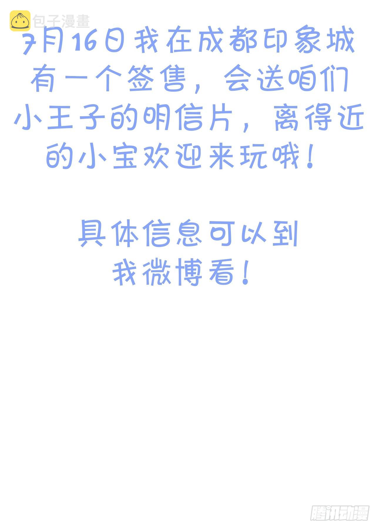 邪恶的侦探（下）53