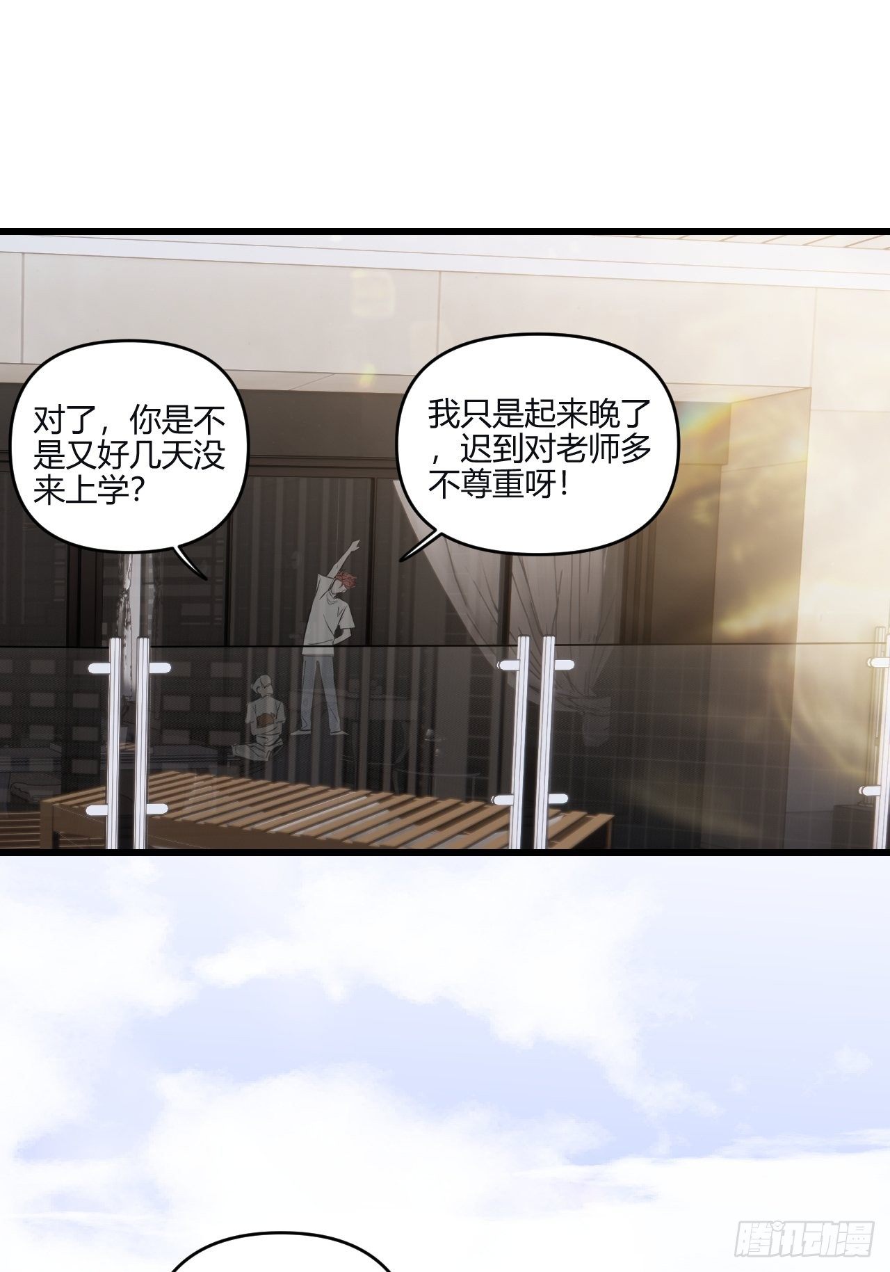 观察日记（上）26