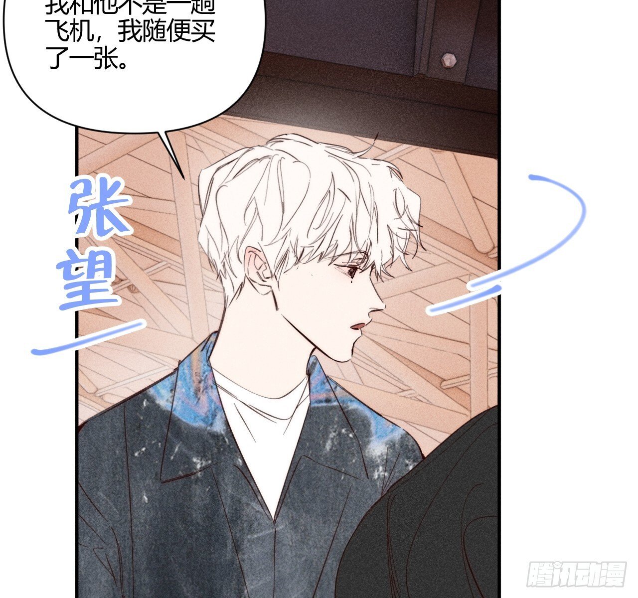 差一点9