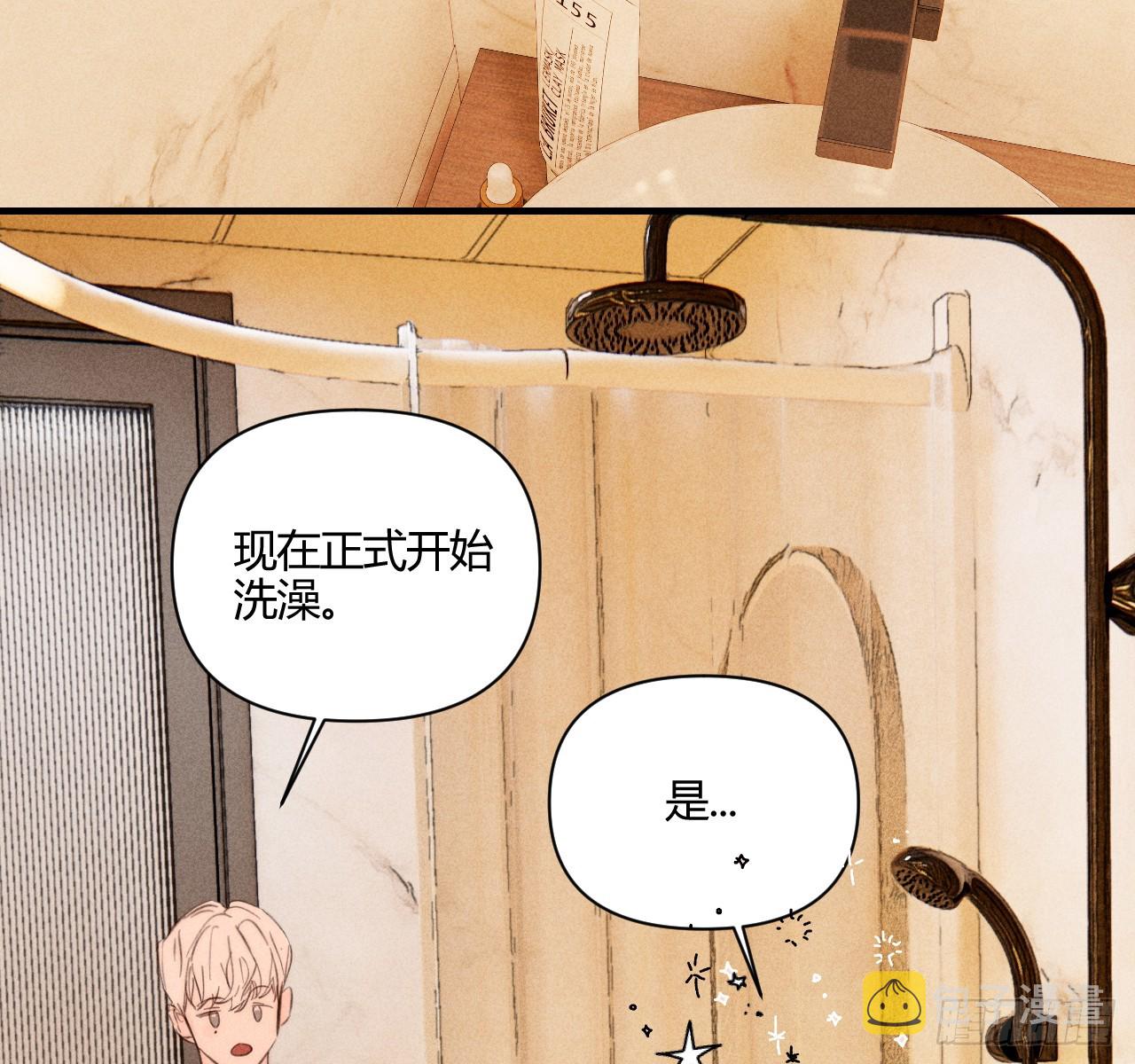 陪着我4