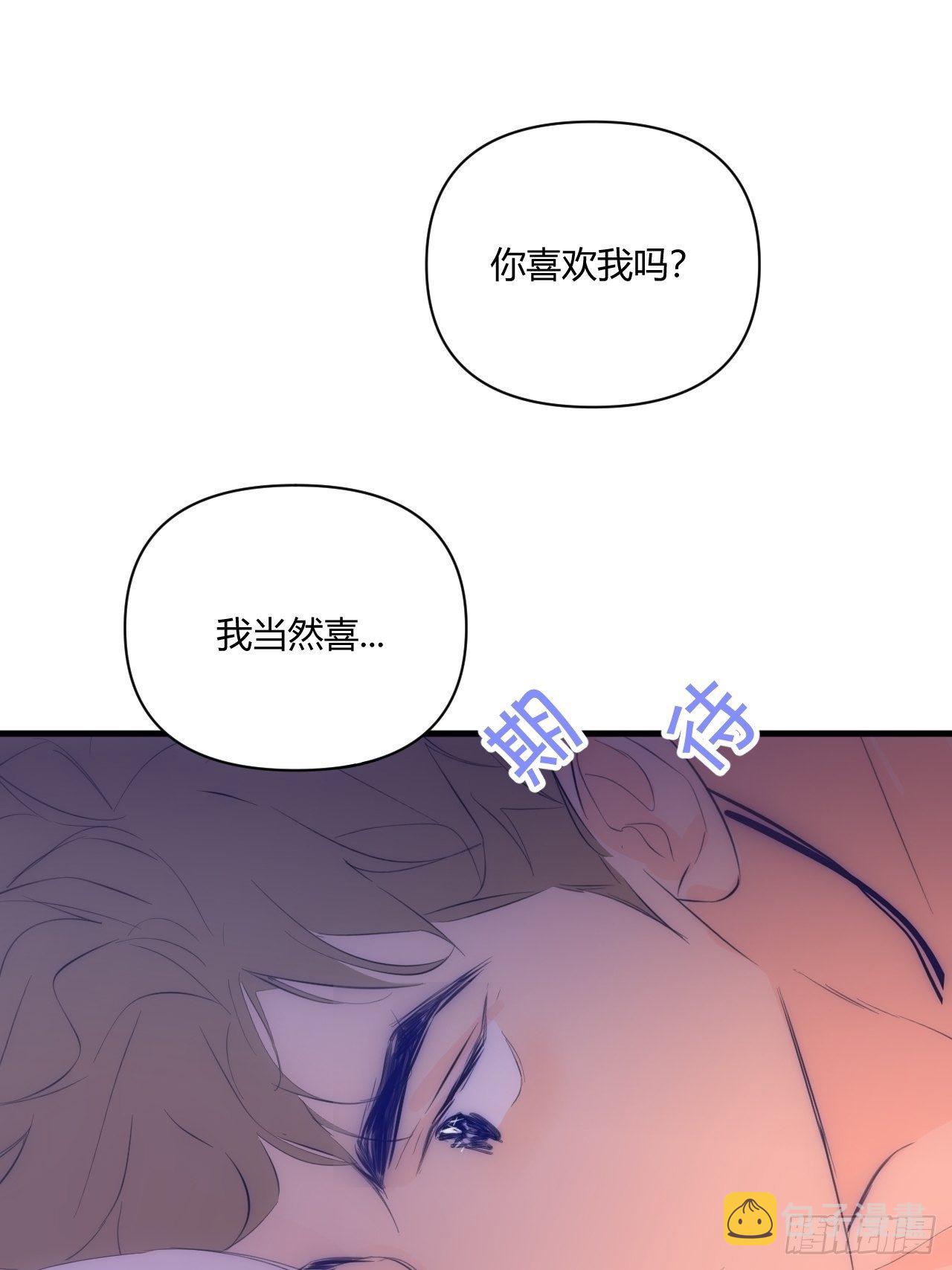 【圣诞番外】礼物98