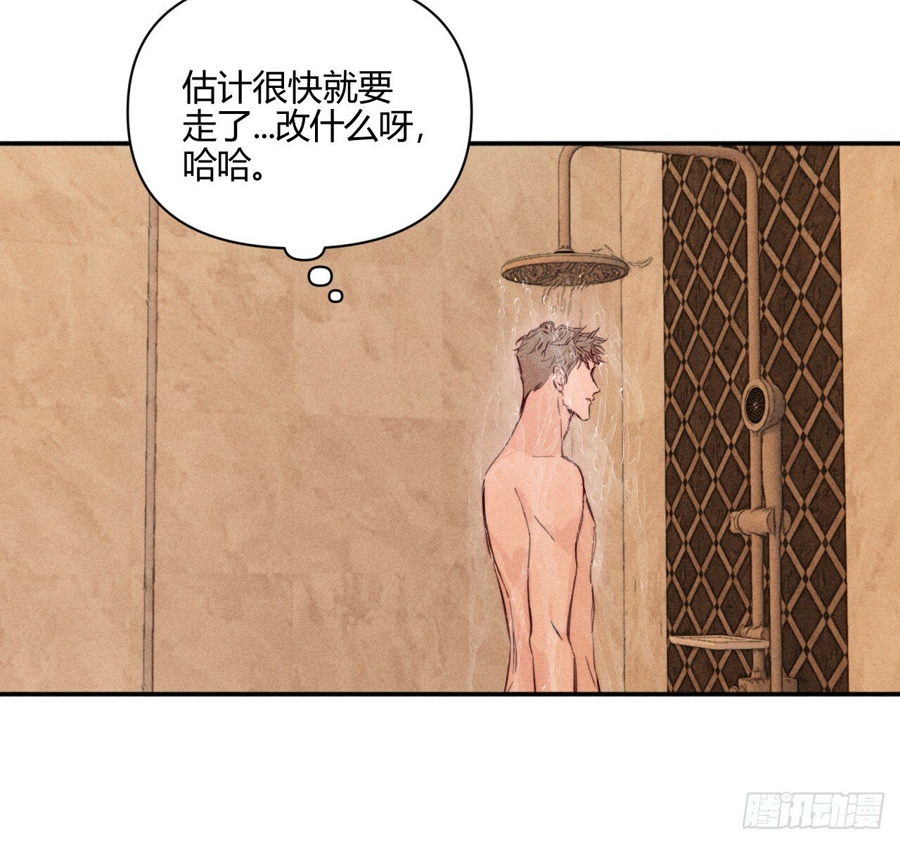试着结束61