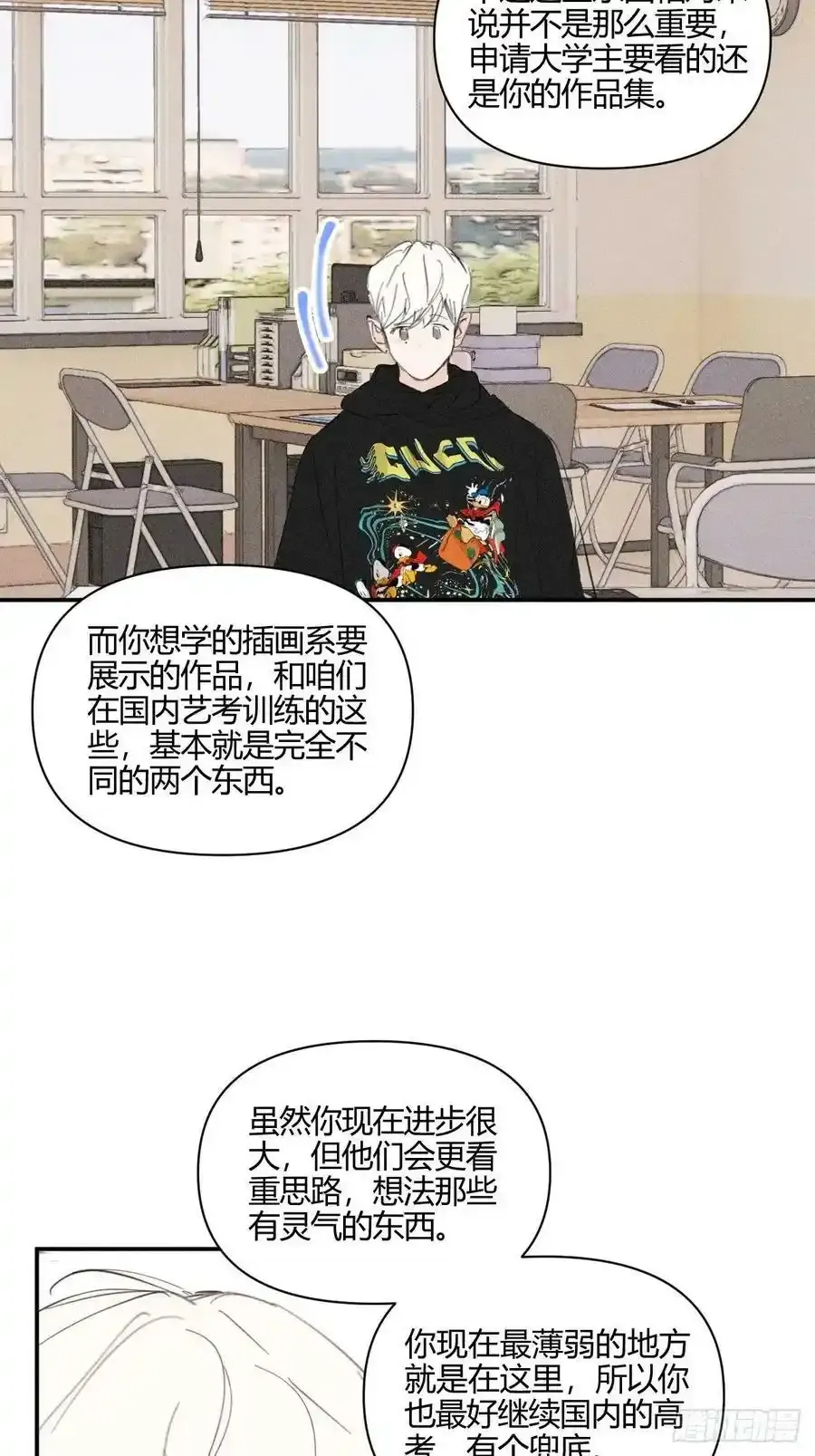 骨碌骨碌38