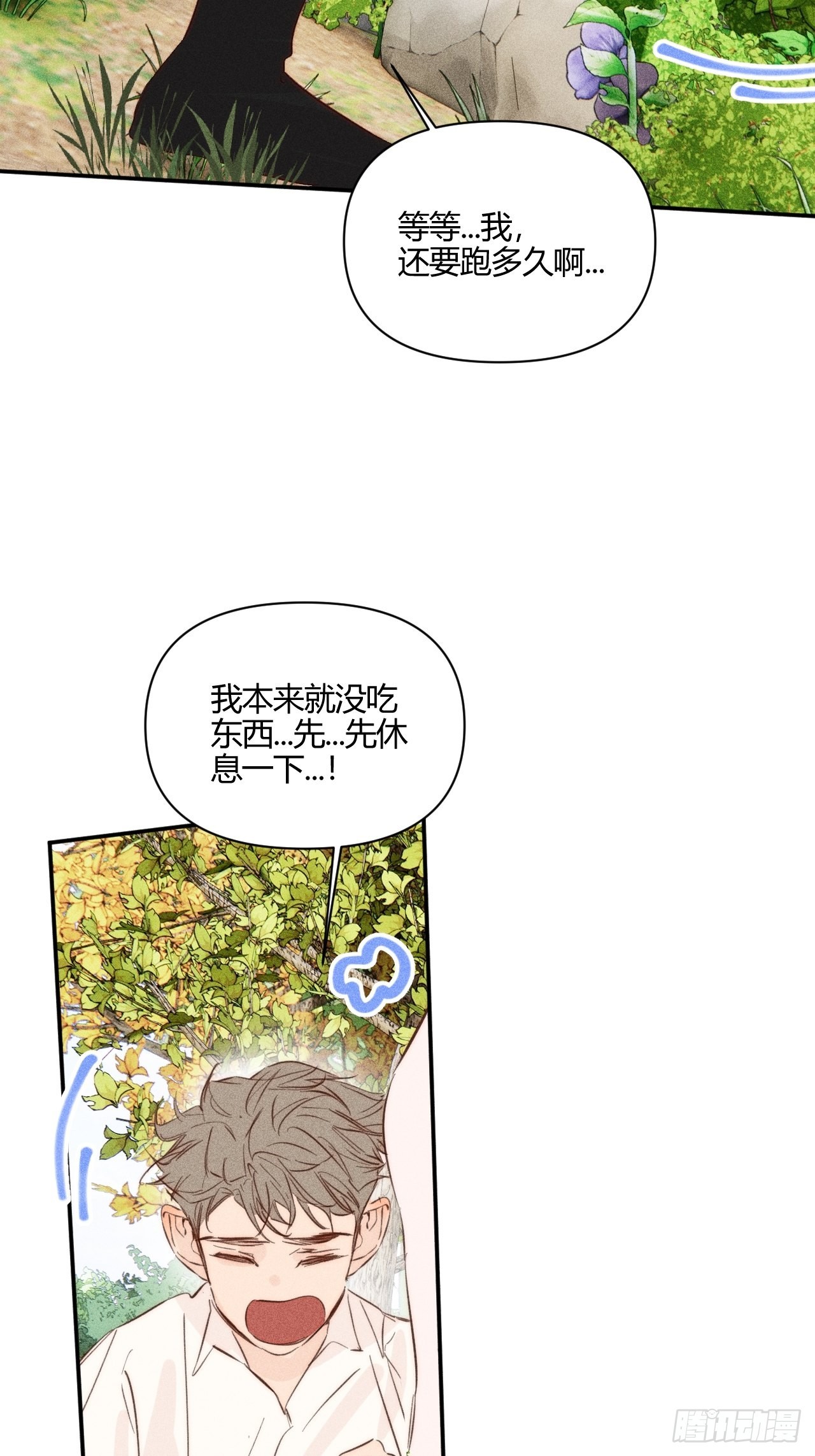 【童话番外】糖果屋Ⅰ62