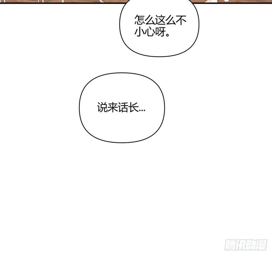 爱丁堡的假期（中）59