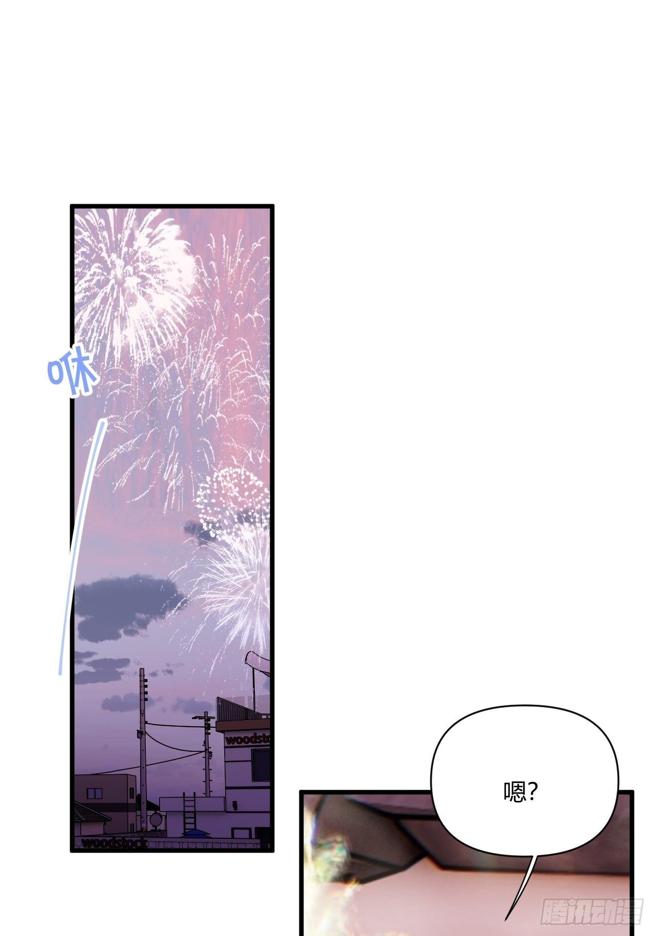 烟火34