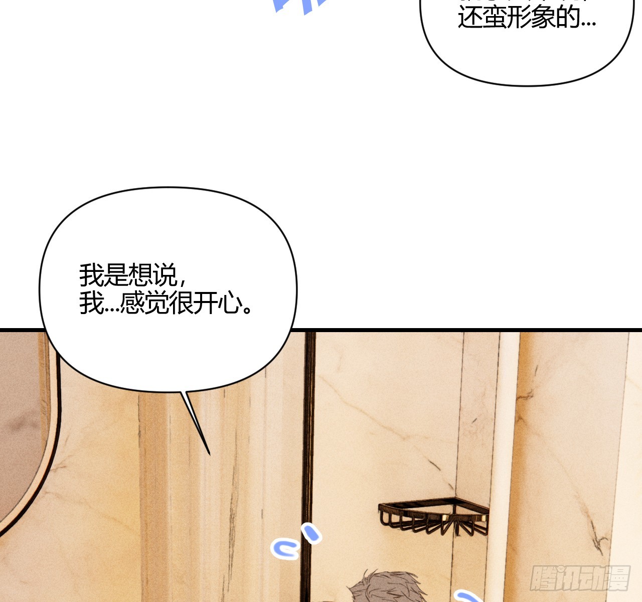 陪着我16