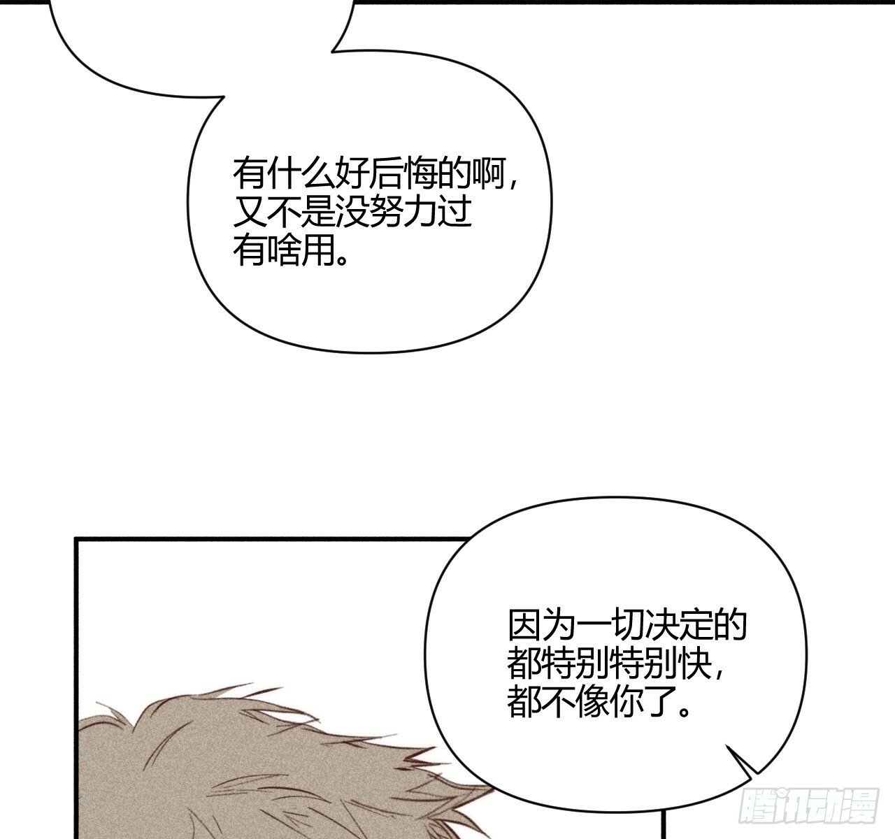 练习册80