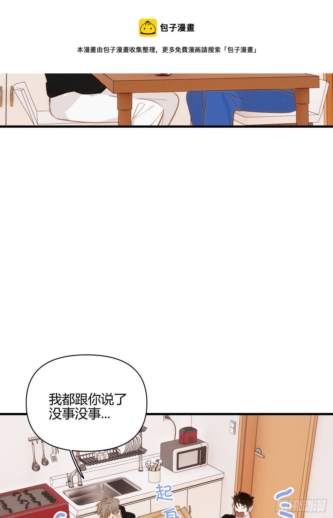秘密32