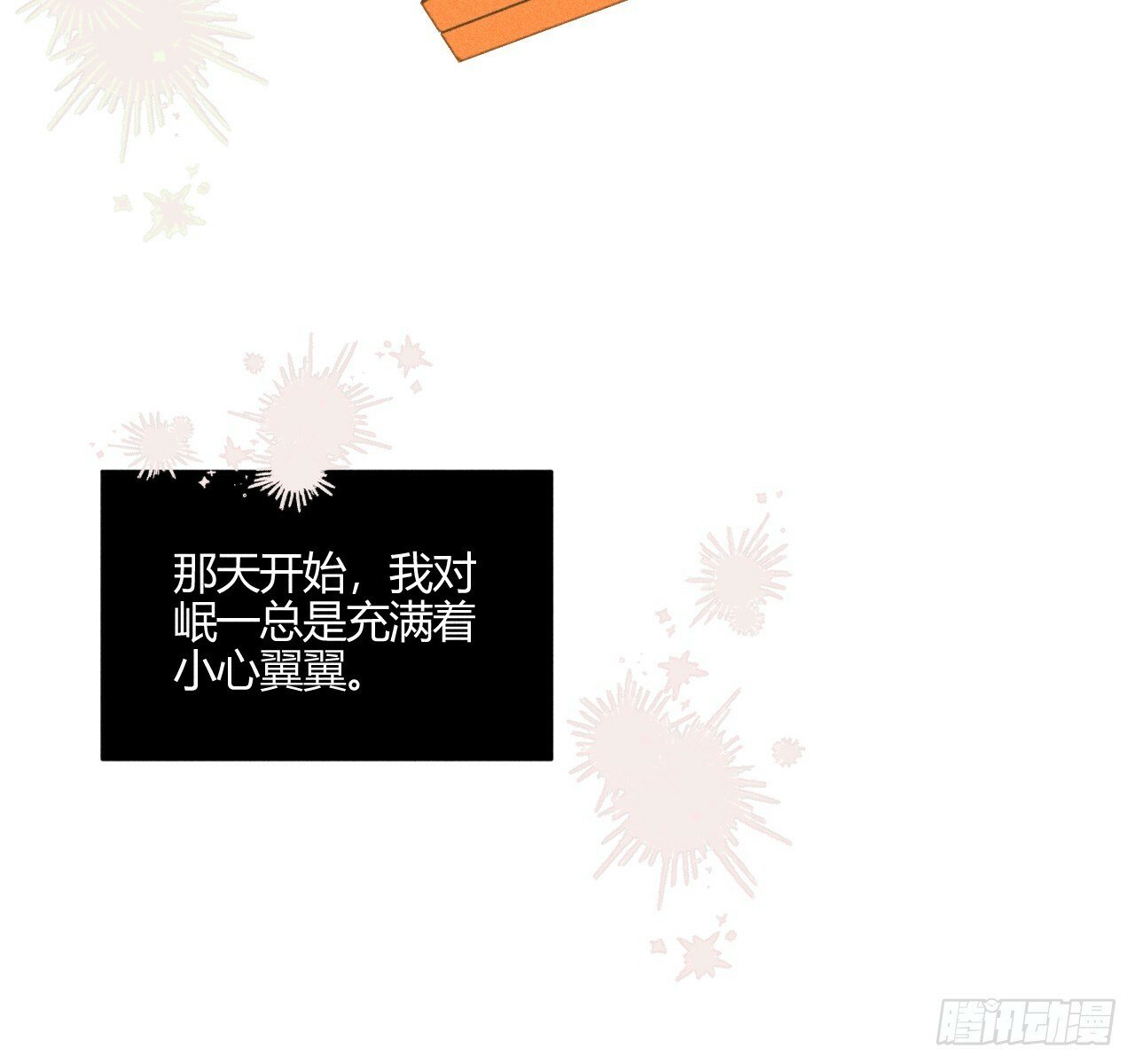 试着结束42