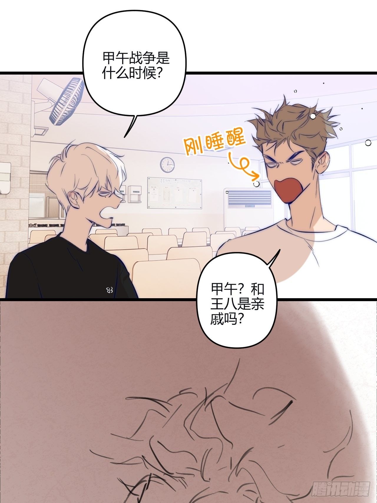 观察日记（上）3