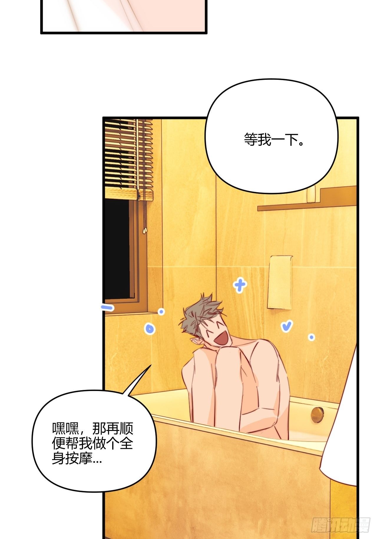 照顾47