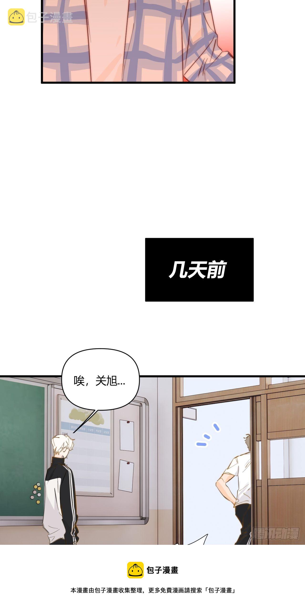 烦躁4