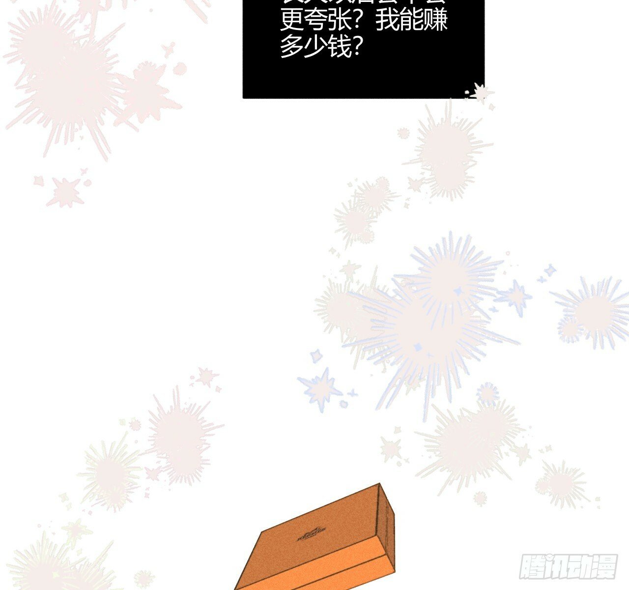 试着结束41